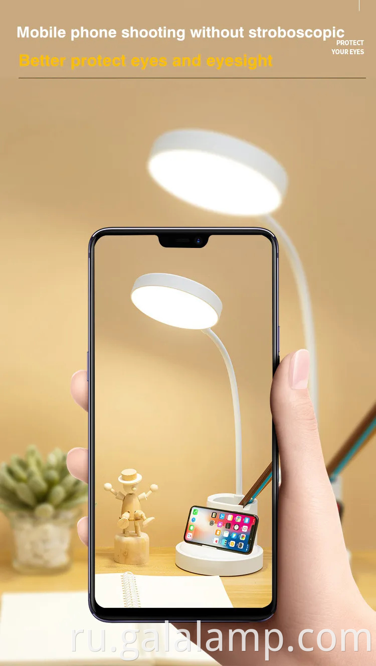 Стильная 360 -градусная северная USB настольная лампа с держателем телефона